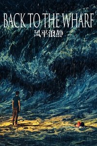 Download Back To The Wharf (2020) {Chinese With  Eng Subtitles} Web-DL 480p [350MB] || 720p [950MB] || 1080p [2.31GB]