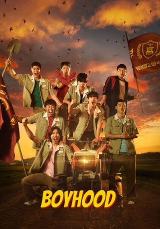Download Boyhood (Season 1) Kdrama {Korean With English Subtitles} WeB-DL 720p [450MB] || 1080p [2.2GB]