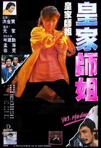 Download Yes, Madam! (1985) {Chinese With Subtitles} 480p [400MB] || 720p [900MB] || 1080p [2.8GB]