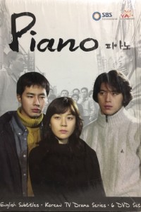 Download Piano (Season 1) Kdrama {Korean With English Subtitles} WeB-DL 720p [450MB] || 1080p [1.5GB]