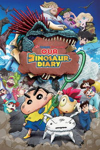 Download Crayon Shin-chan the Movie: Our Dinosaur Diary (2024) Dual Audio {Hindi-Japanese} Esubs BluRay 480p [350MB] || 720p [1.2GB] || 1080p [2.4GB]