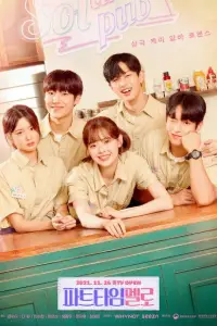 Download Part-time Mello (Season 1) (Hindi Audio) Esub WEB-DL 720p [180MB] || 1080p [300MB]