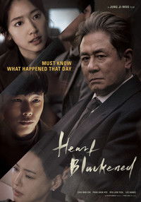 Download Heart Blackened (2017) {Korean With Subtitles} BluRay 480p [380MB] || 720p [1GB] || 1080p [2.56GB]