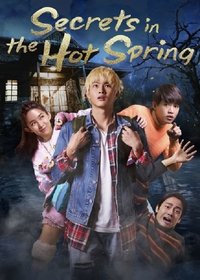 Download Secrets in the Hot Spring (2018) {Chinese With Subtitles} BluRay 480p [325MB] || 720p [870MB] || 1080p [2GB]