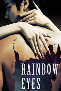 Download Rainbow Eyes (2007) {Korean With Subtitles} WEB-DL 480p [300MB] || 720p [800MB] || 1080p [1.79GB]