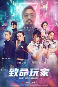 Download The Mad Game (2022) Dual Audio {Hindi-Chinese} HC-Subs WEB-DL 480p [252MB] || 720p [691MB] || 1080p [1.2GB]