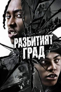 Download Splash City (2026) (English Audio) Esubs WEB-DL 480p [280MB] || 720p [750MB] || 1080p [1.8GB]
